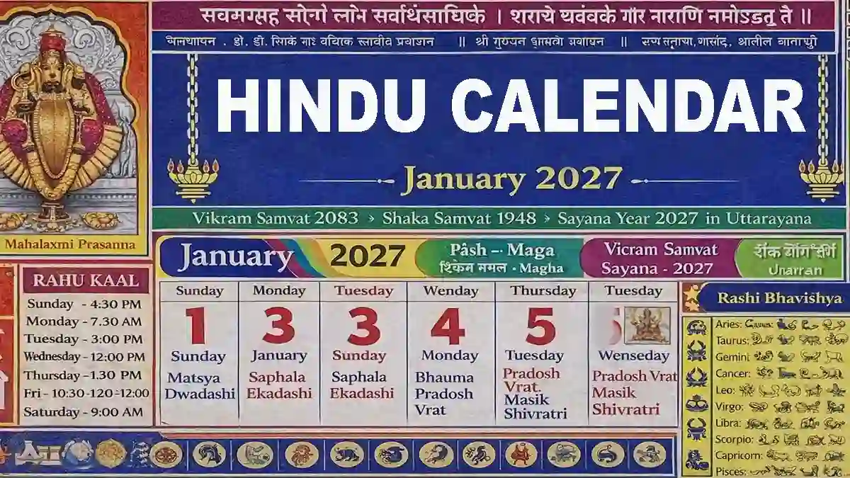 Hindu Calendar January 2027 with tithi vrat festivals including Makara Sankranti Ekadashi Purnima dates