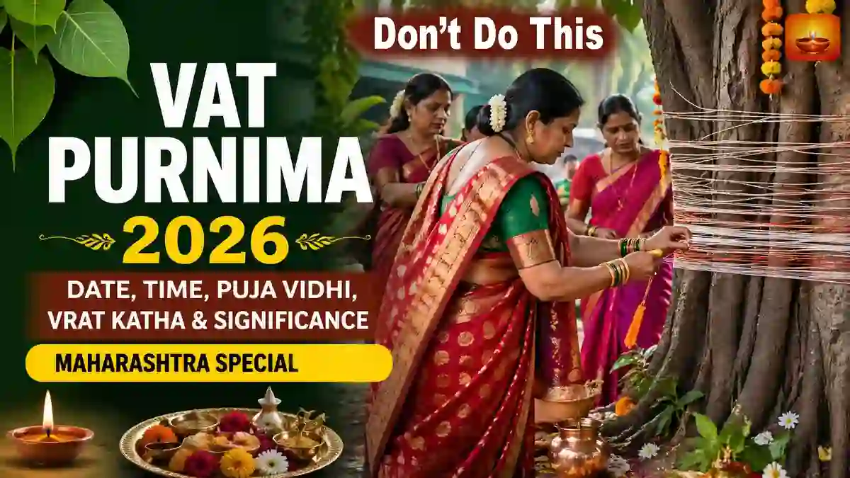 Vat Purnima 2026 women performing puja around banyan tree in Maharashtra with date time and rituals