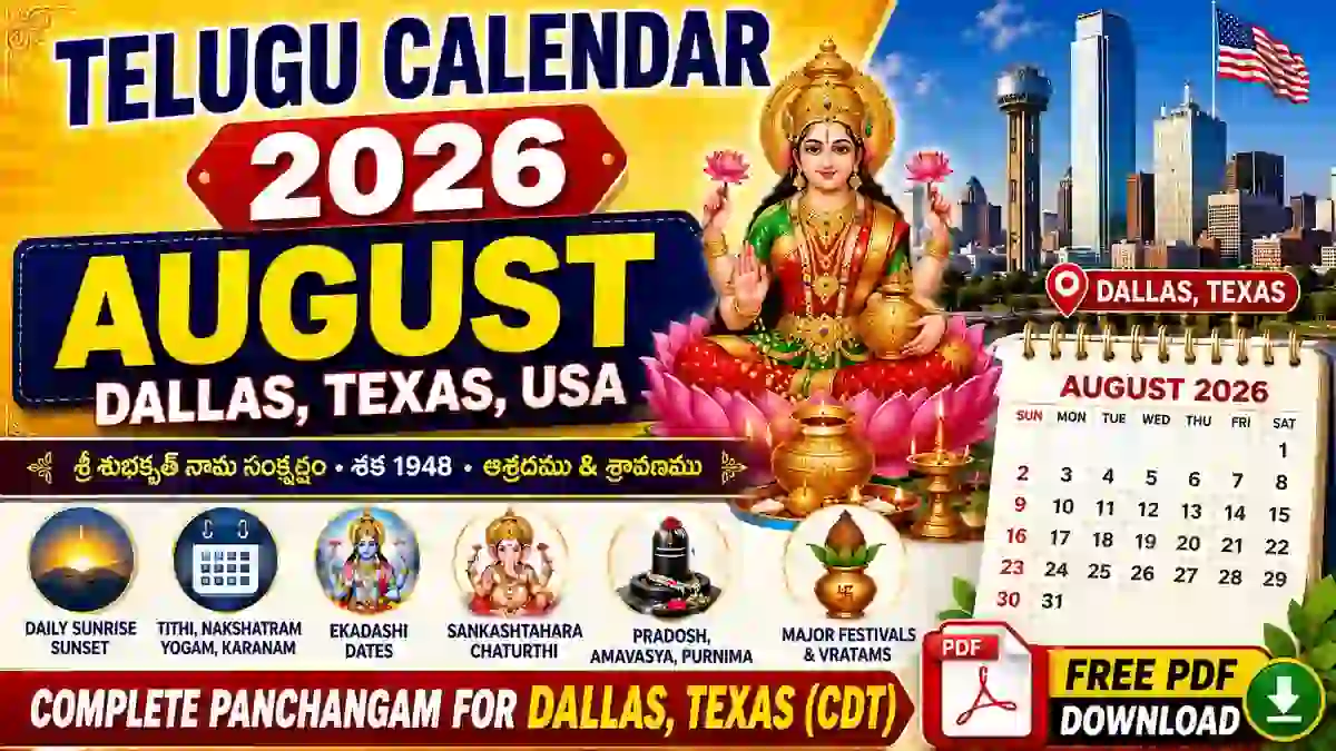 Telugu Calendar 2026 August Dallas Texas with Panchangam, festivals, Ekadashi, sunrise and sunset timings.